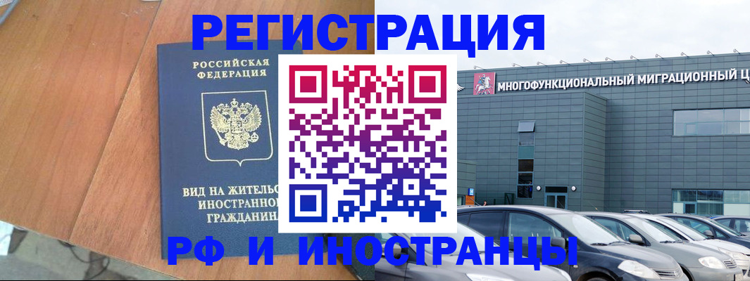 найти адрес прописки в Асино